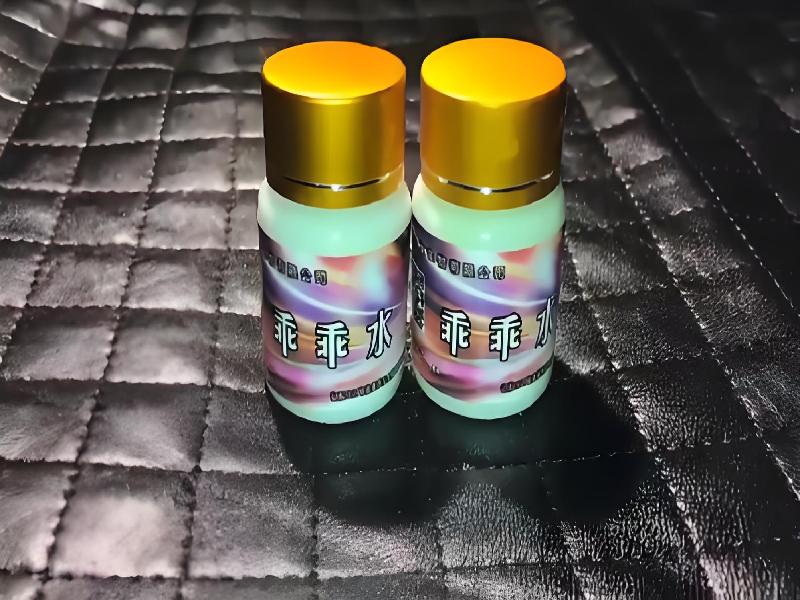 成人催药迷用品1701-ODh型号